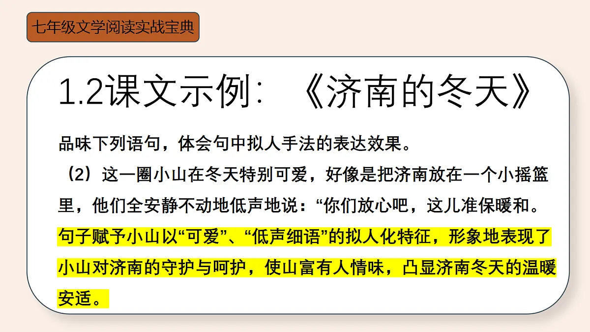 18352805第6页