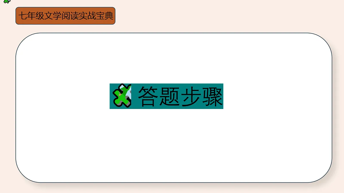18352805第8页