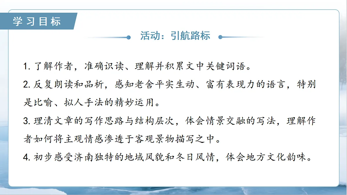 18352808第3页