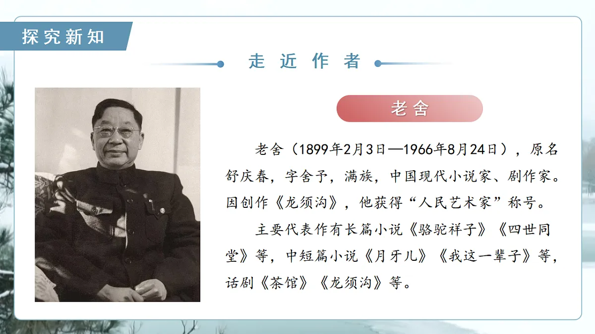 18352808第5页
