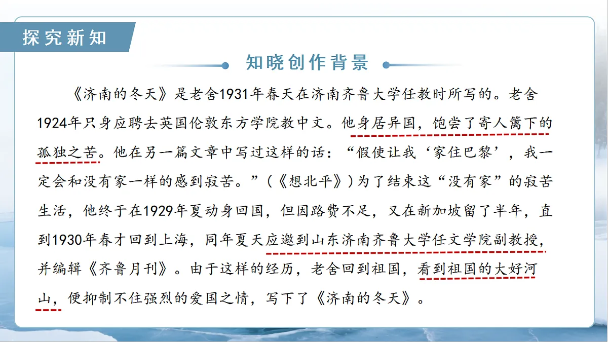 18352808第6页