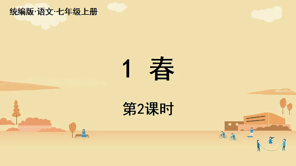18352815第1页