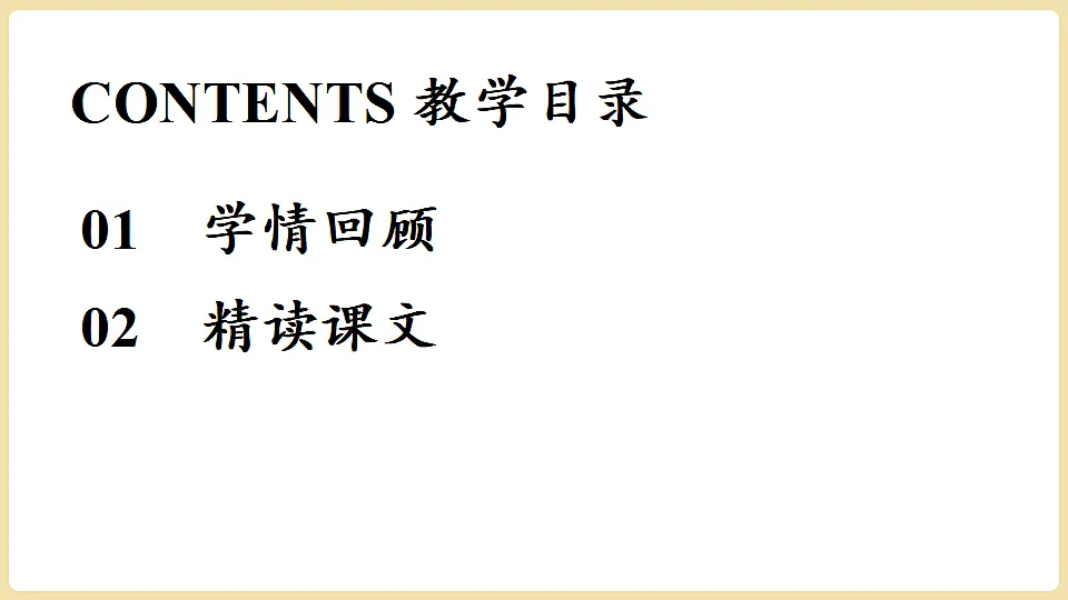 18352815第2页