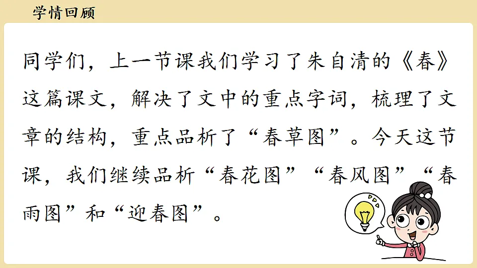 18352815第3页