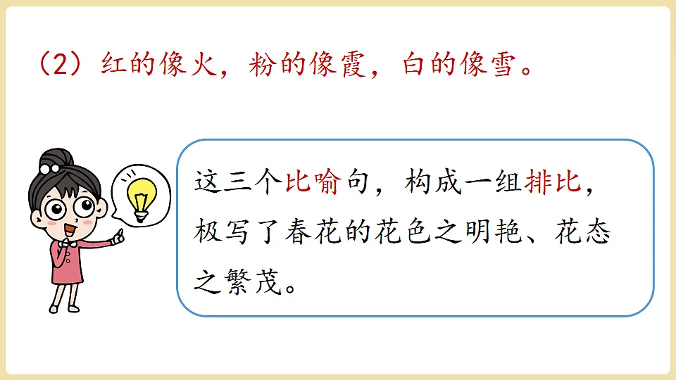 18352815第6页