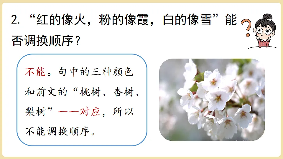 18352815第8页