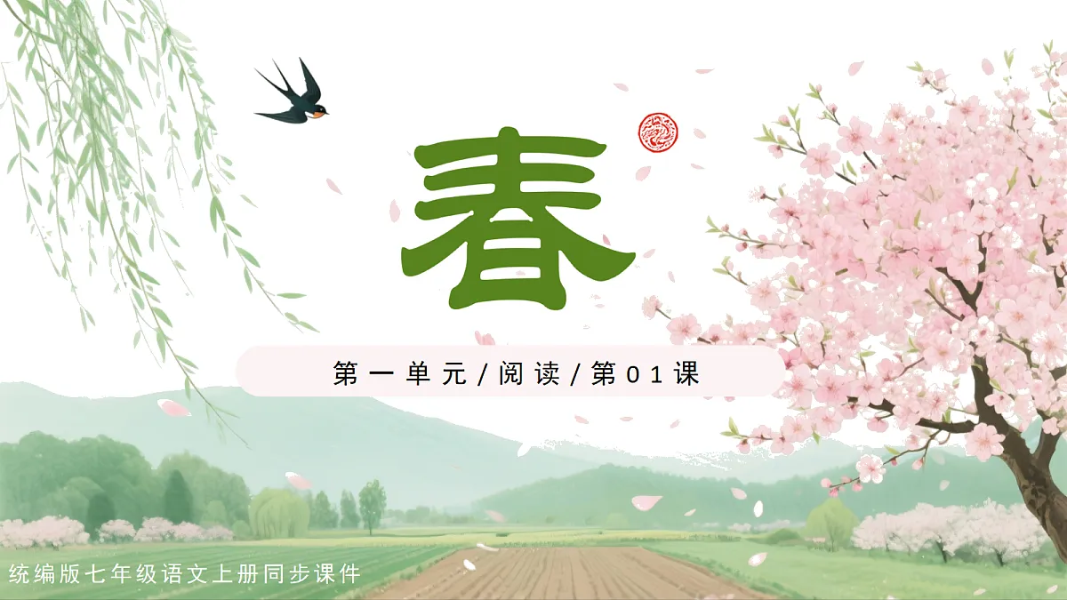 18352816第4页