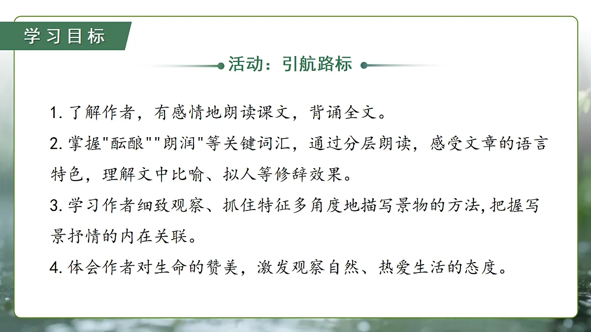 18352816第5页