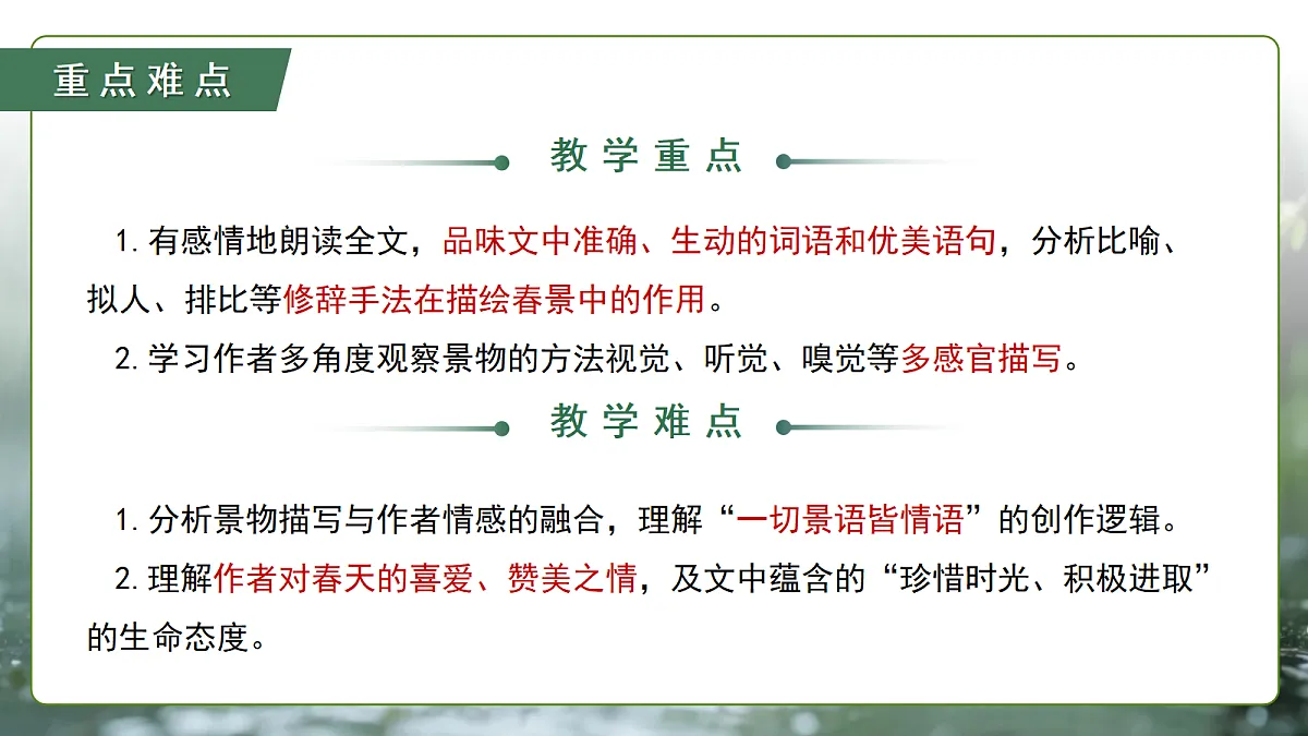 18352816第6页