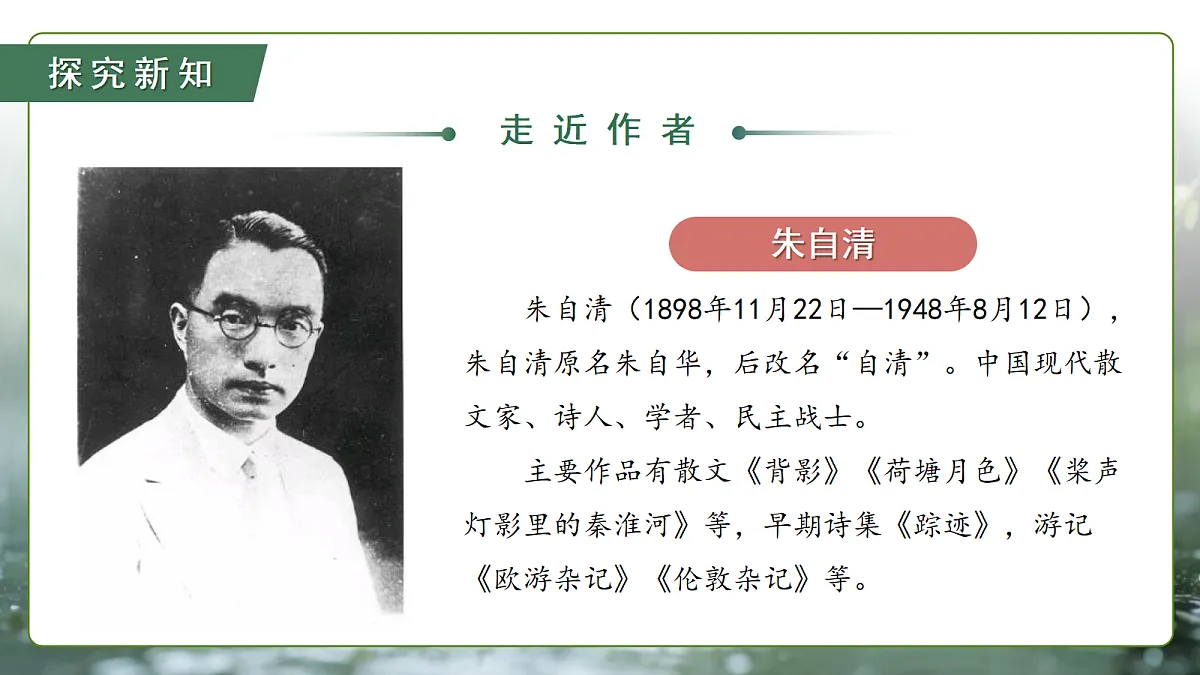 18352816第7页