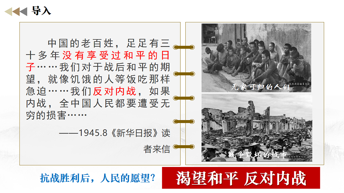 18352870第1页