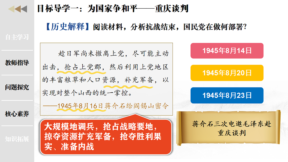 18352870第5页