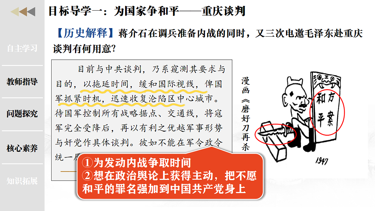 18352870第6页