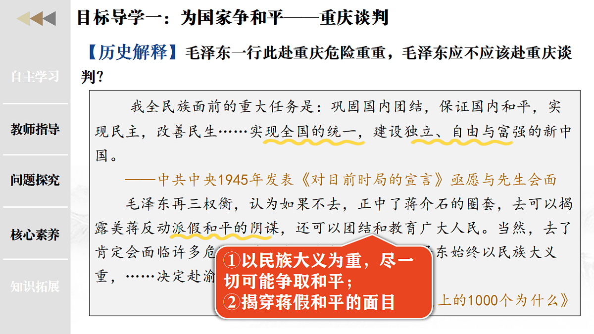 18352870第7页