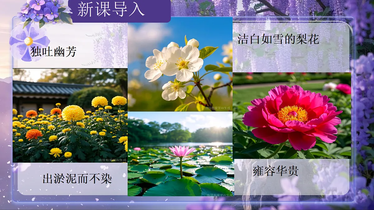 18352928第1页