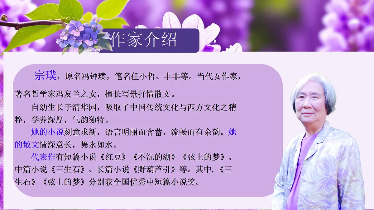 18352928第4页