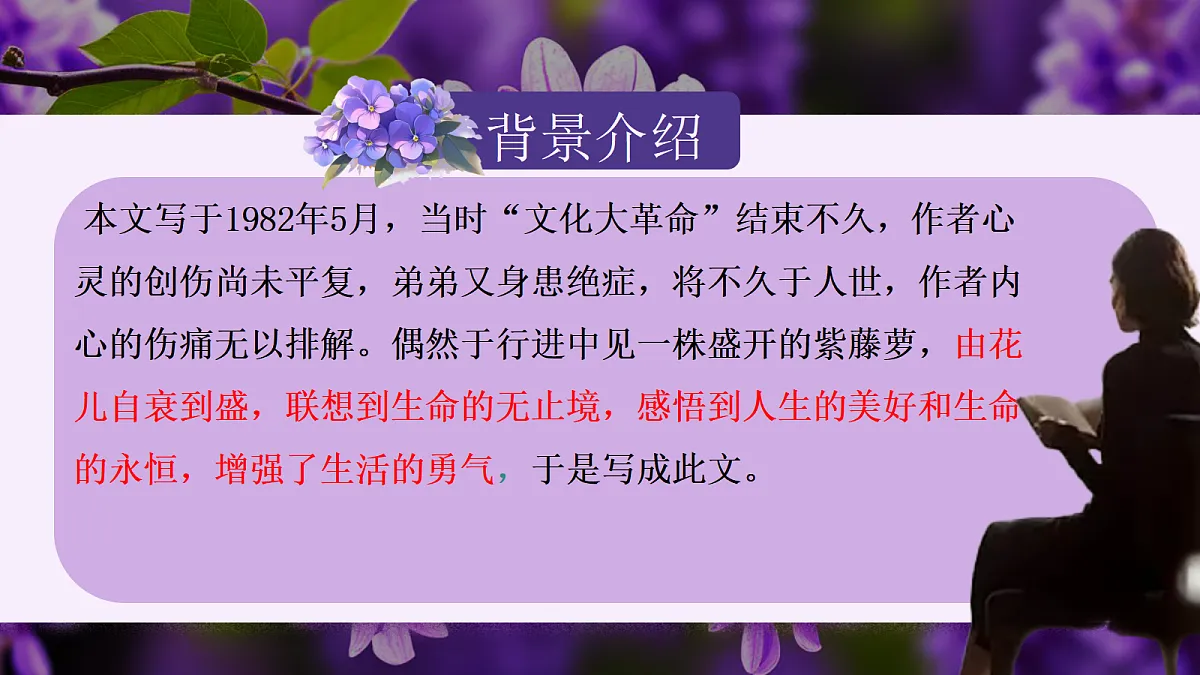 18352928第6页