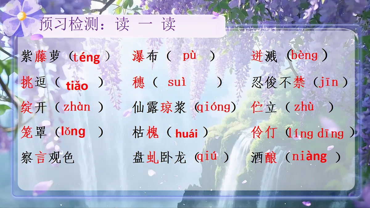 18352928第7页