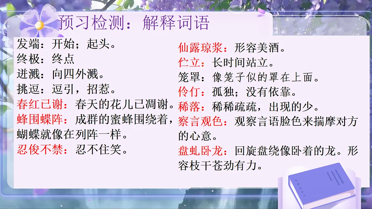 18352928第8页