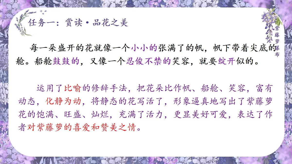 18352930第4页