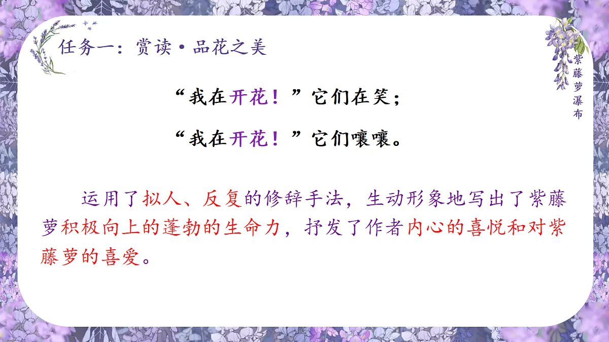 18352930第5页