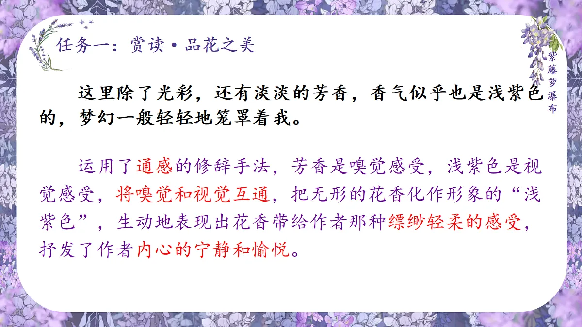 18352930第6页