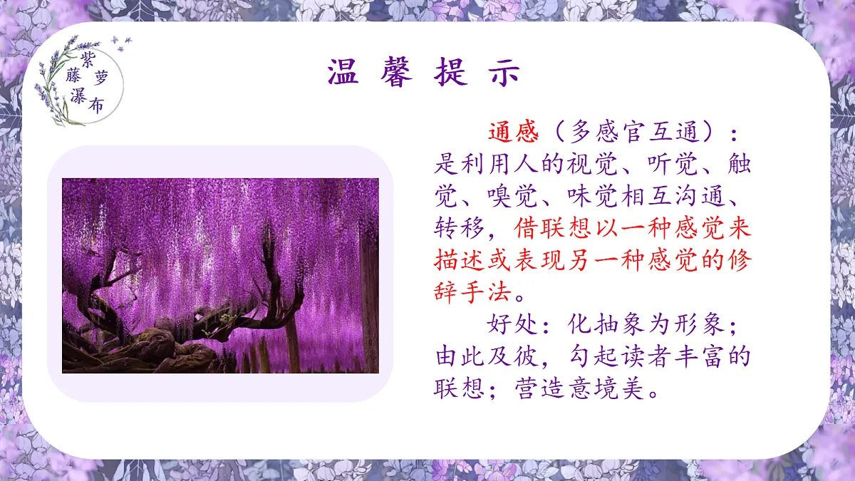 18352930第7页