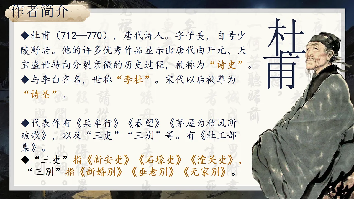18352931第3页