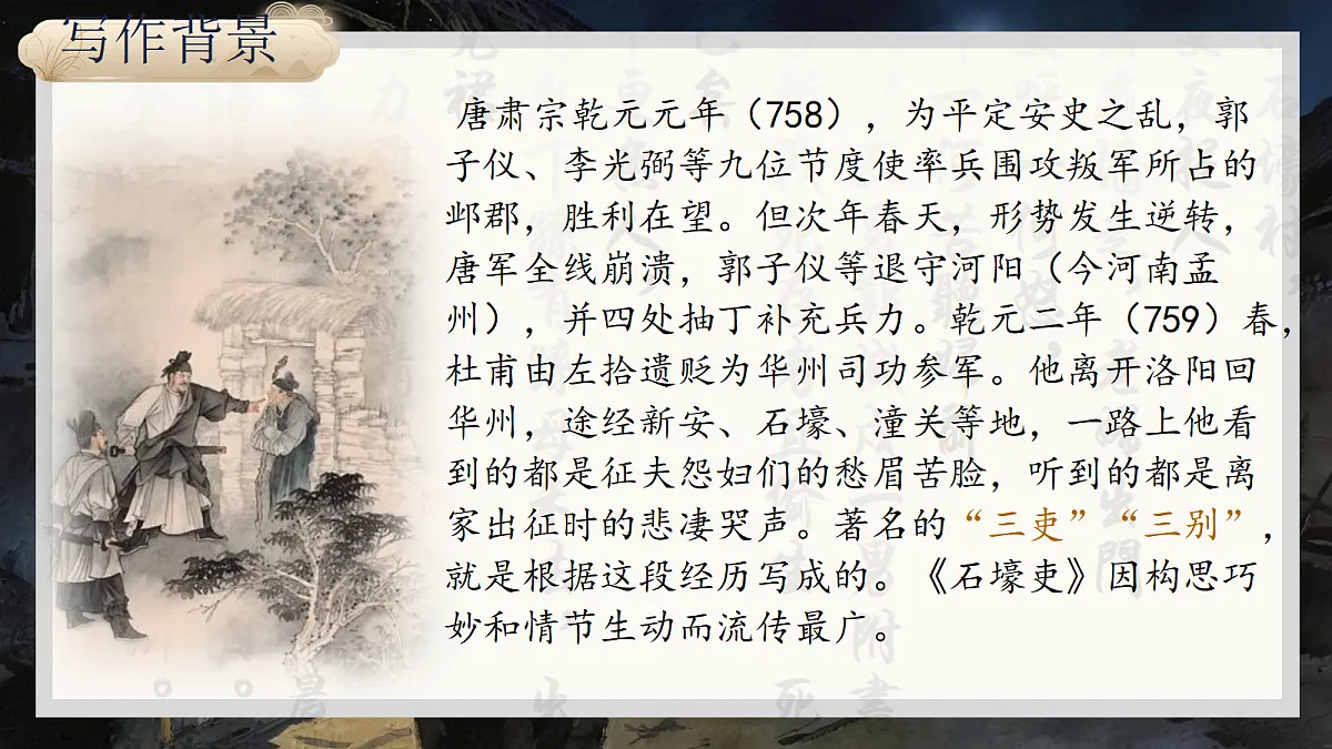 18352931第5页