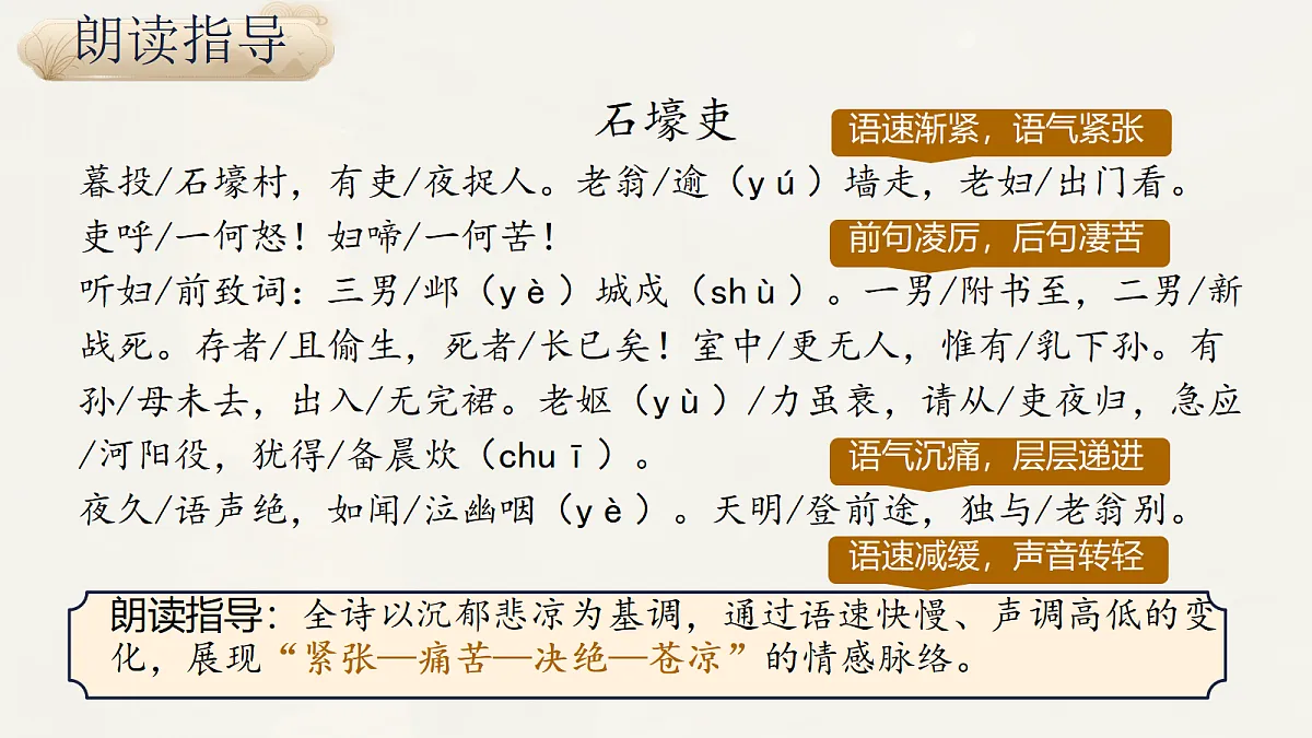 18352931第7页