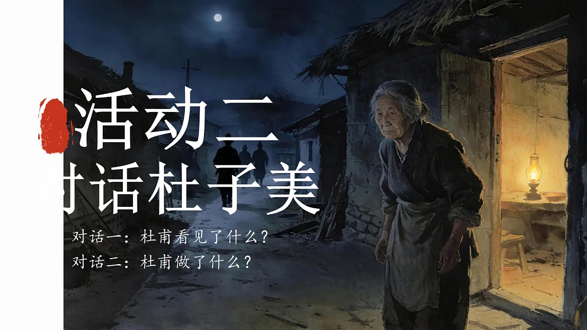 18352931第8页