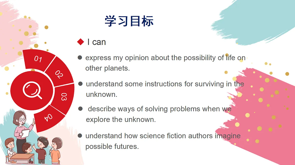 18352979第2页