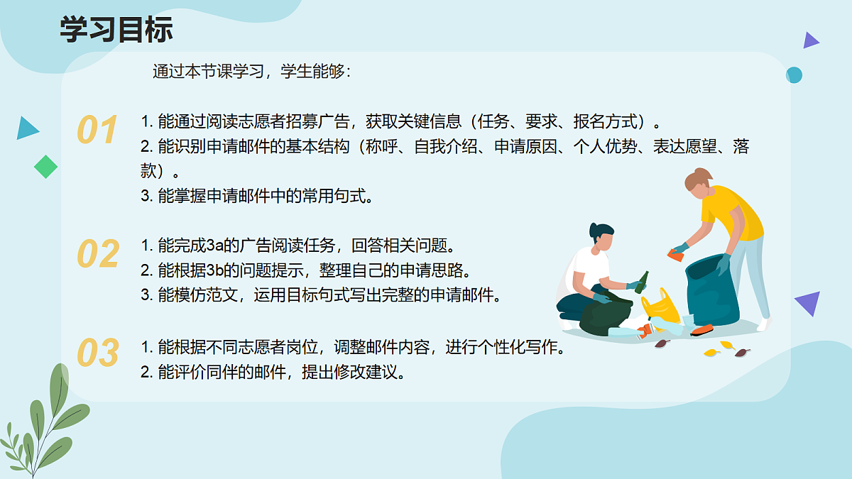18352986第3页