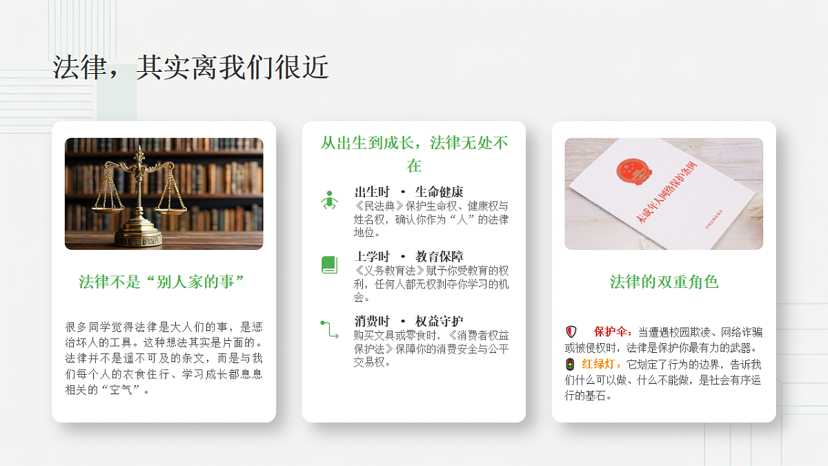 18353236第3页