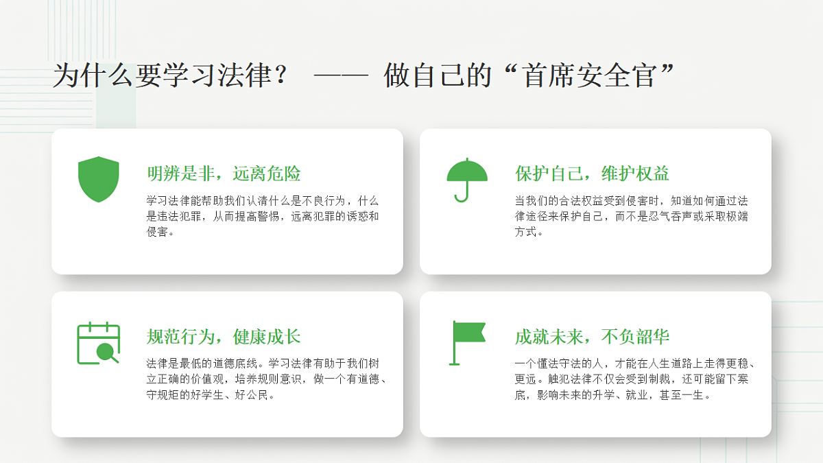 18353236第4页