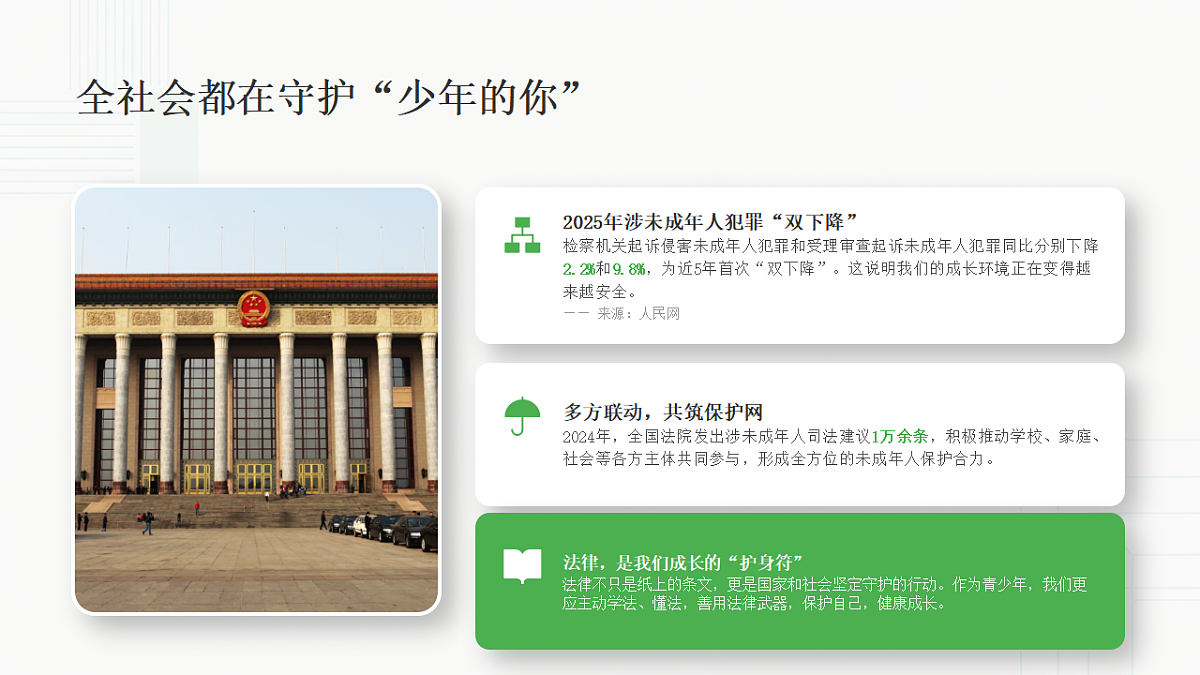 18353236第5页