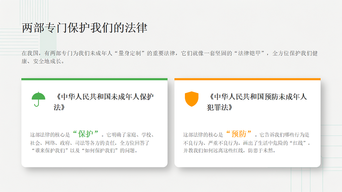 18353236第6页