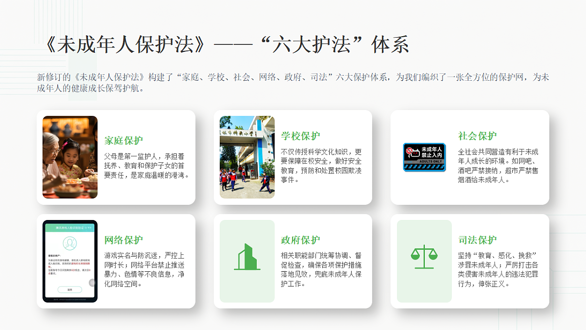 18353236第7页