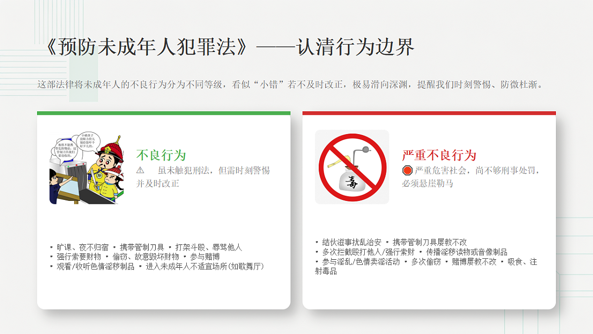 18353236第8页