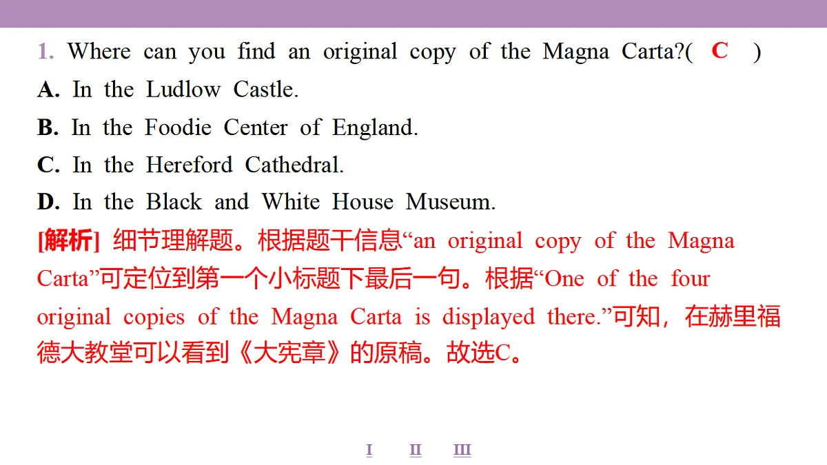 18353325第8页