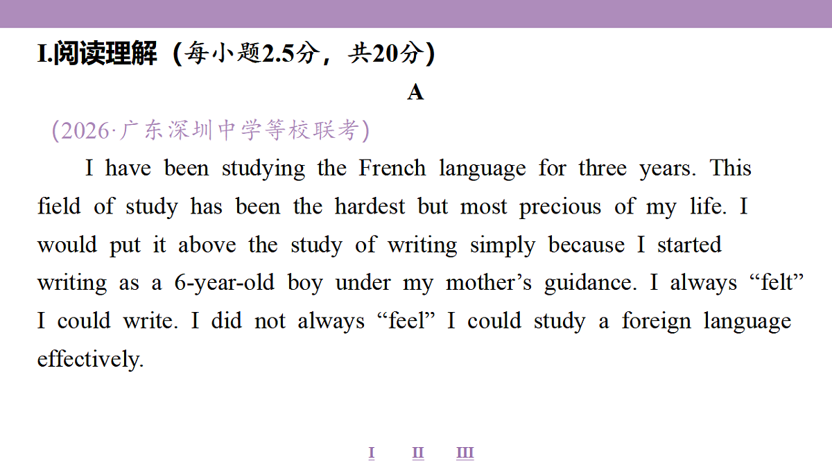 18353328第4页