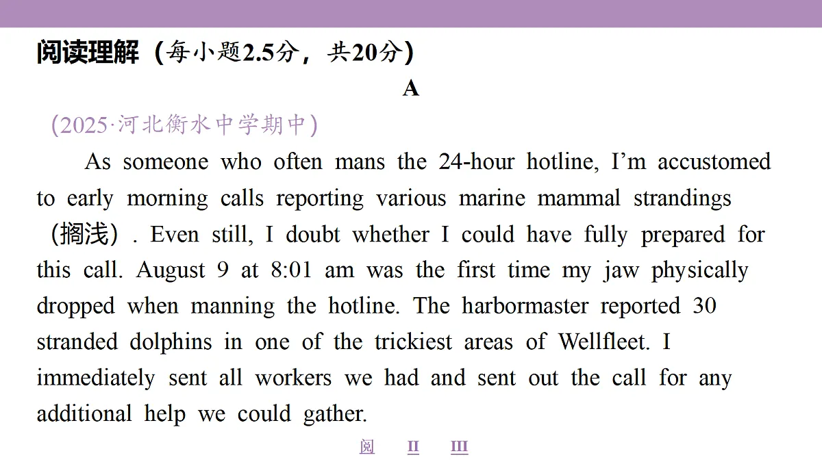 18353330第4页