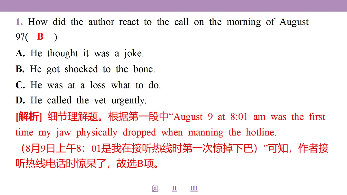 18353330第8页