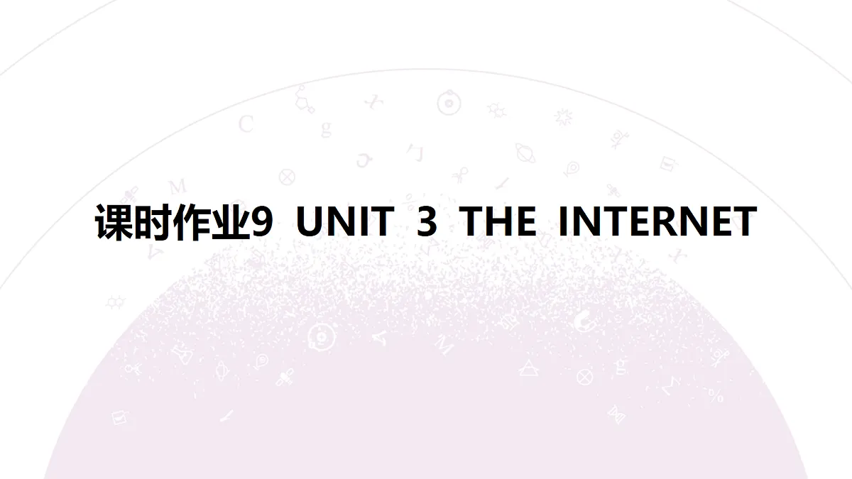 18353331第3页