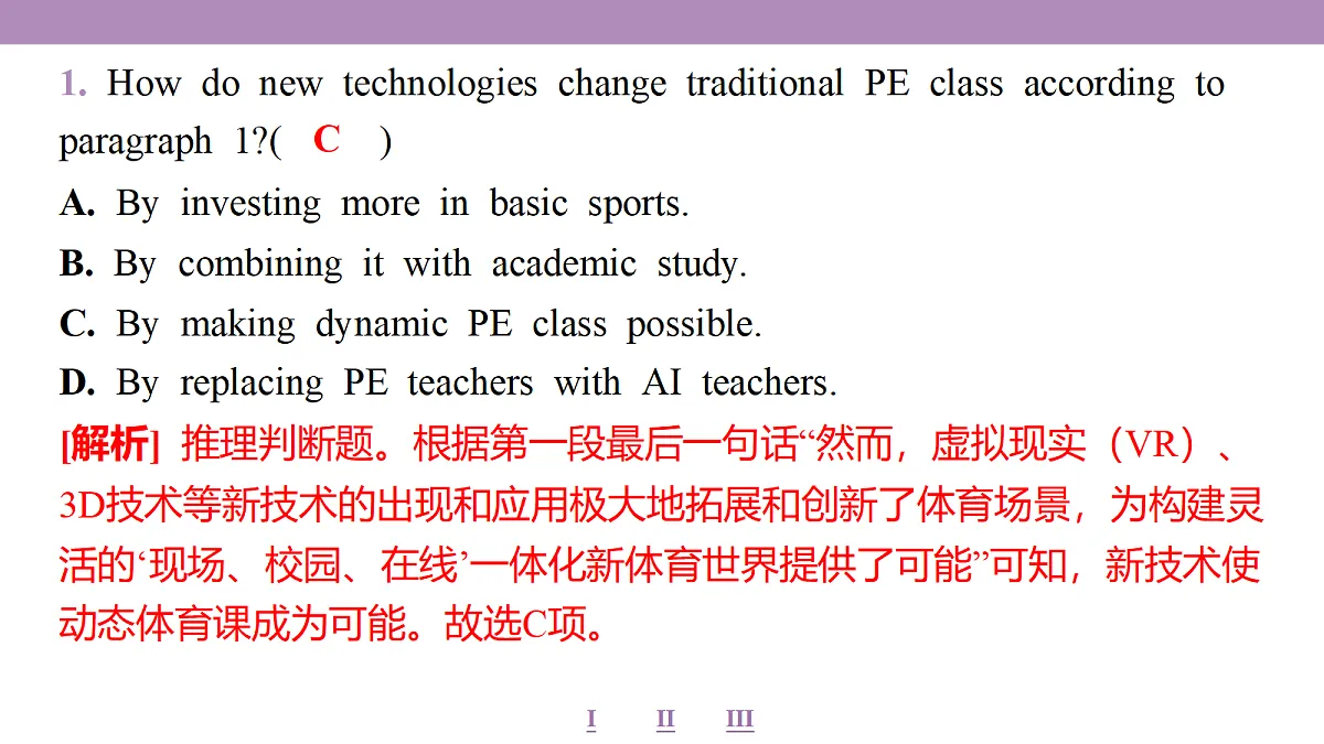 18353331第8页