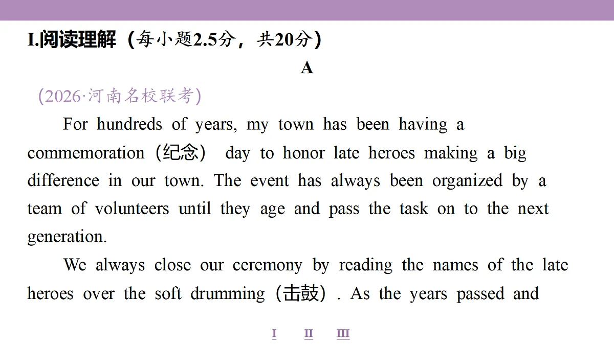 18353334第4页