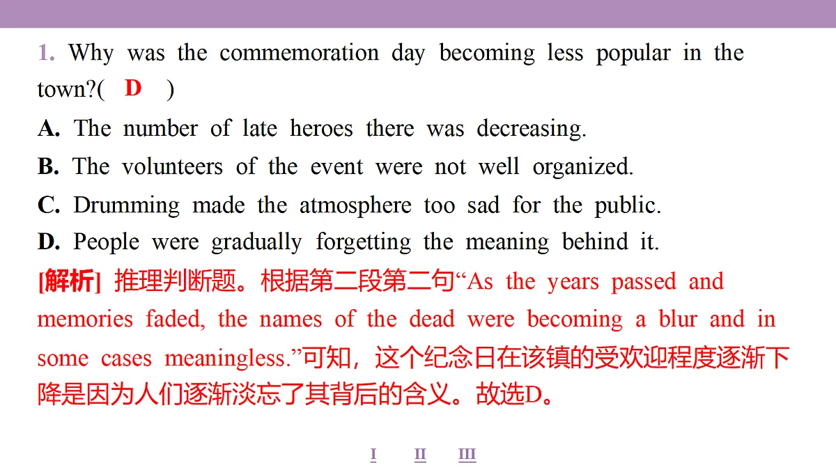 18353334第8页