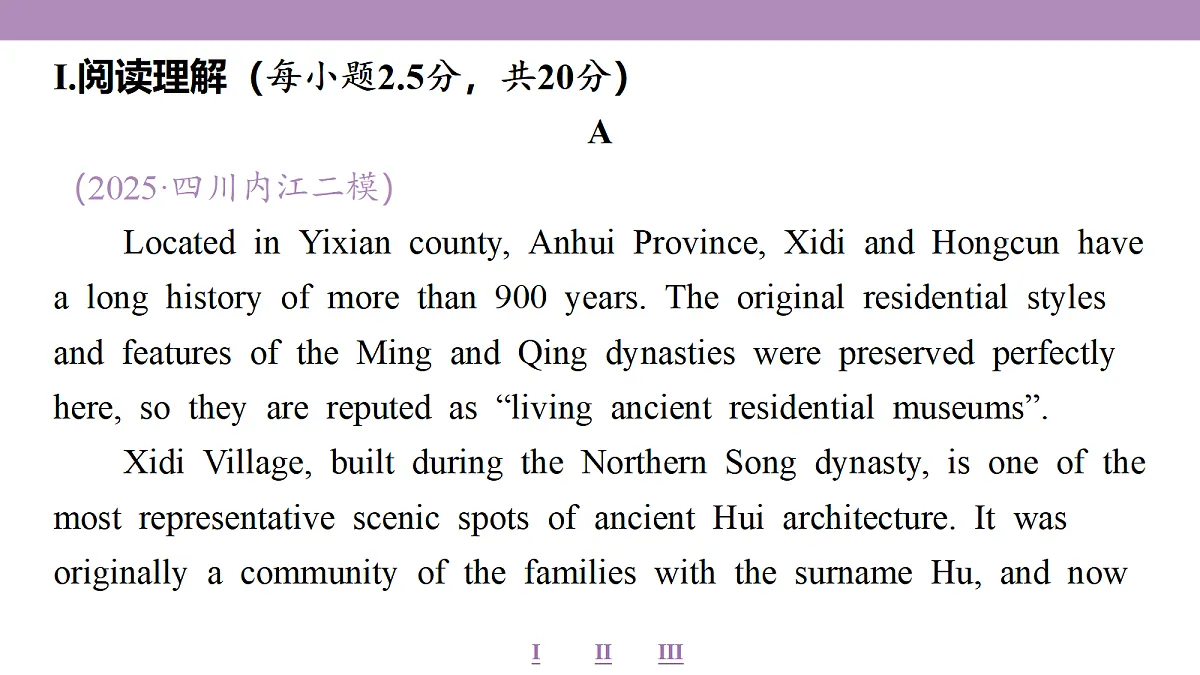 18353340第4页