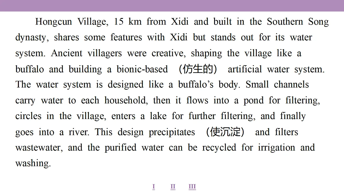 18353340第6页