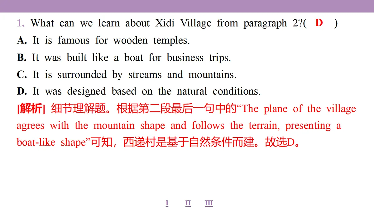 18353340第8页